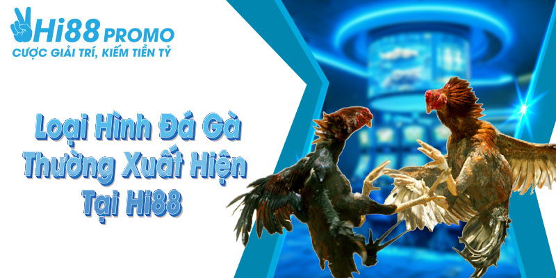 Những hình thức đá gà trực tuyến thường xuyên xuất hiện tại sân chơi Hi88